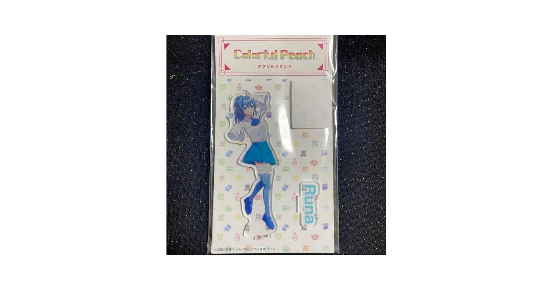 カラフルピーチ　るな アクリルスタンド　るな　しまむら アクスタ カラフルピーチ るな しまむら アクリルスタンド るな アクスタ